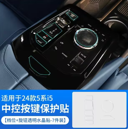 Name:  Center Console Controls Film.png
Views: 329
Size:  257.0 KB